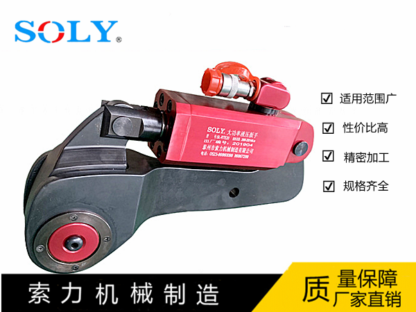 SL-BXTD 大功率驱动型液压扭矩扳手
