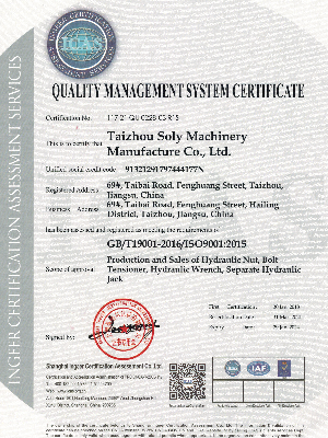 液压螺母厂家-质量管理体系认证证书英文版