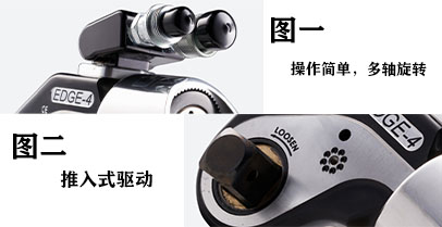 细齿液压驱动扳手
