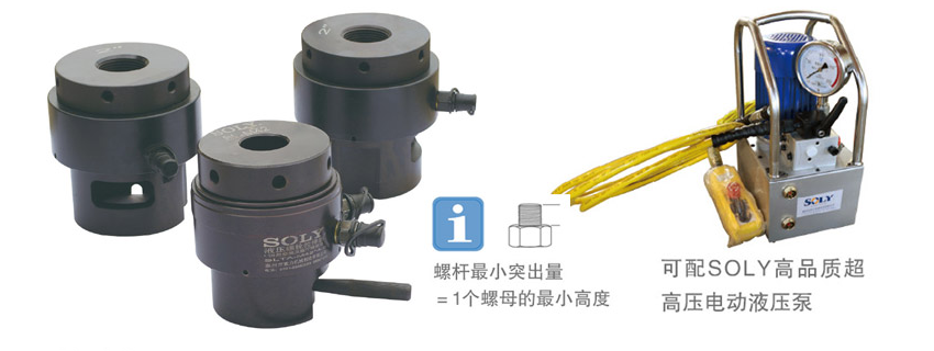 进口型螺栓拉伸器可配超高压电动液压泵